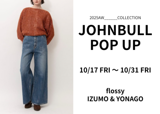 JOHNBULL POP UP スライド.png